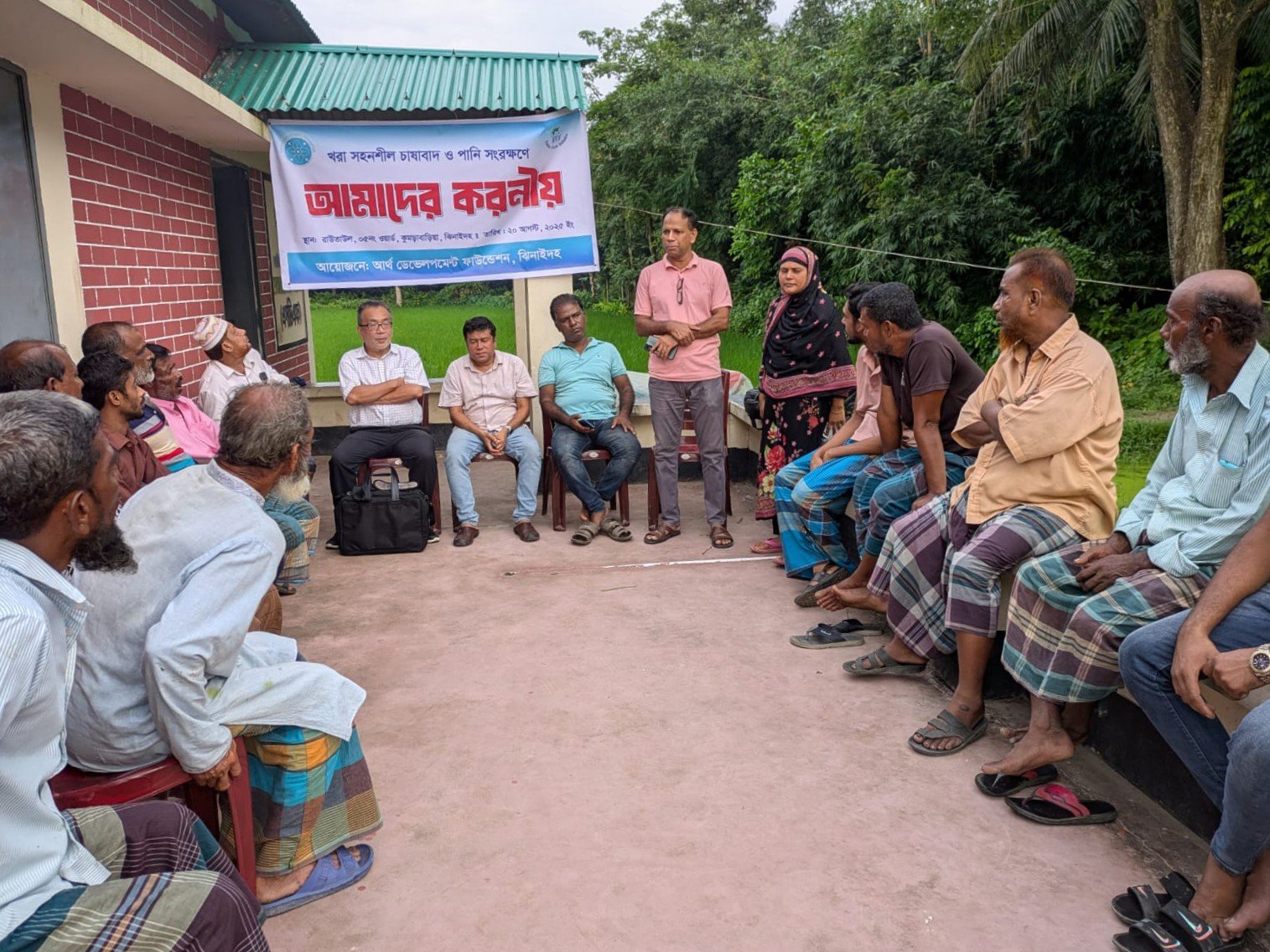 Food and Livelihood Security Photo 15
